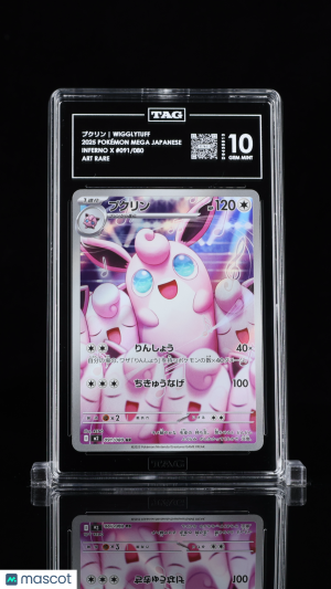 2025 Pokémon MEGA Japanese Inferno X プクリン Wigglytuff #091/080 TAG 10 front