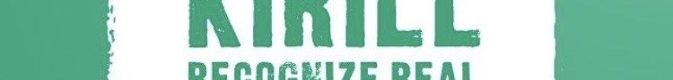 KIRILL_RECOGNIZE_REAL shop banner